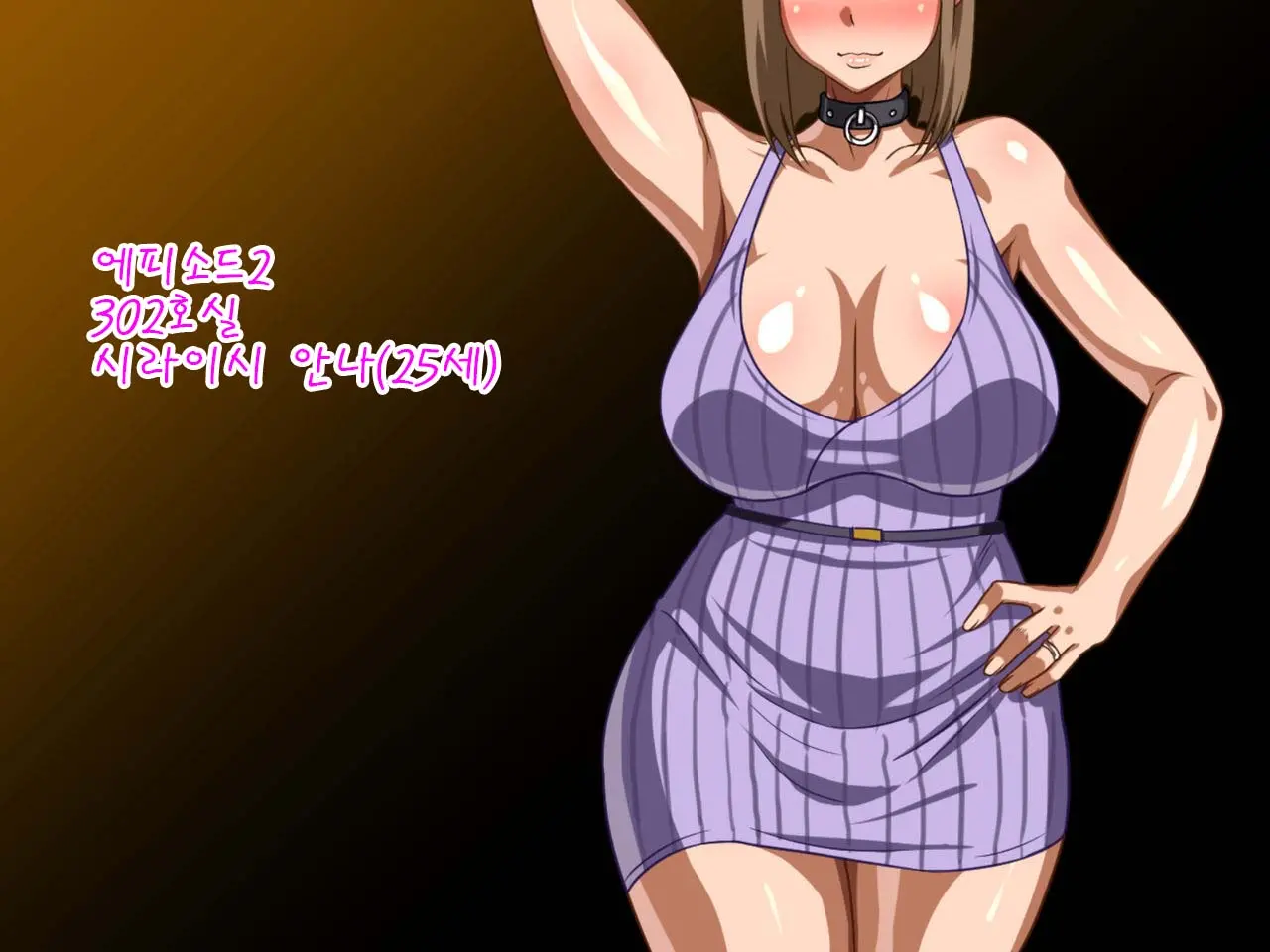 Mesu Zakari No Danchizuma Wa Otto No Inu Ma Ni Koubi Suru